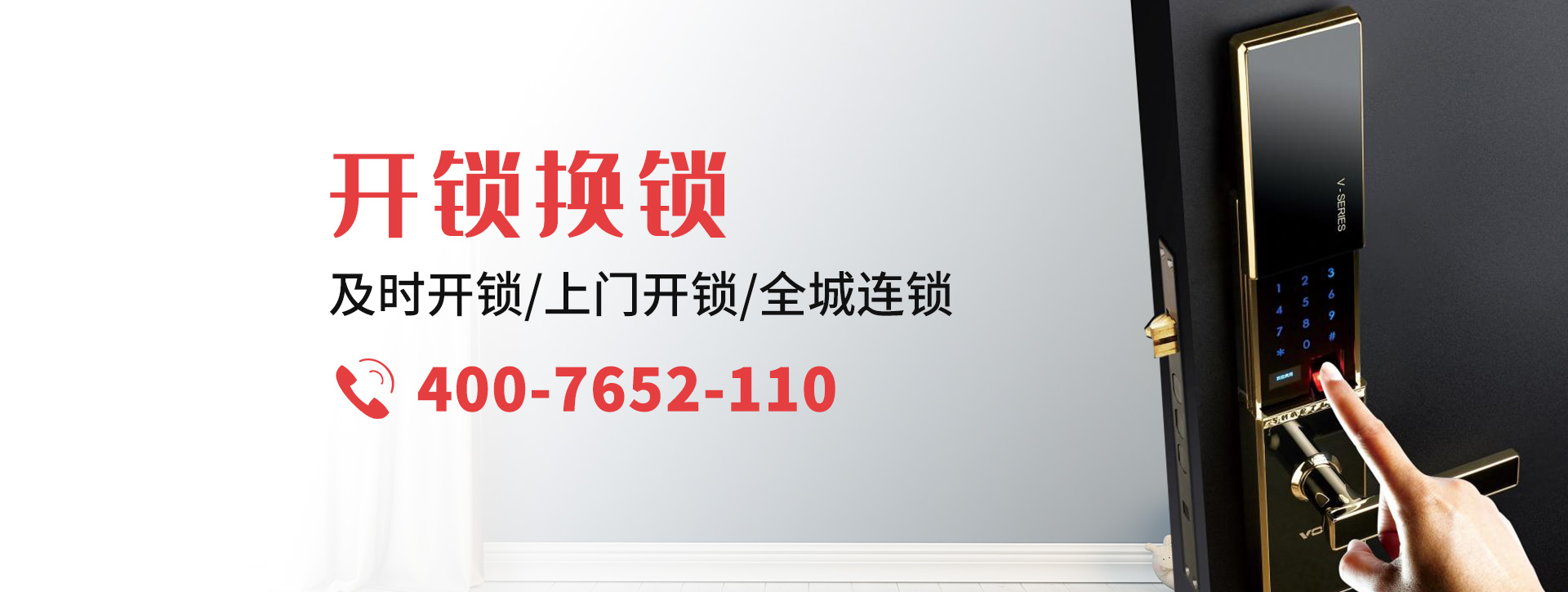 苏州吴中区banner